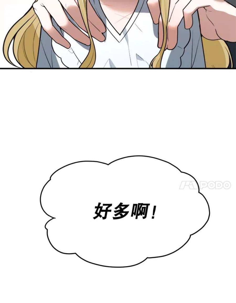 未来每步都是花路17.商议