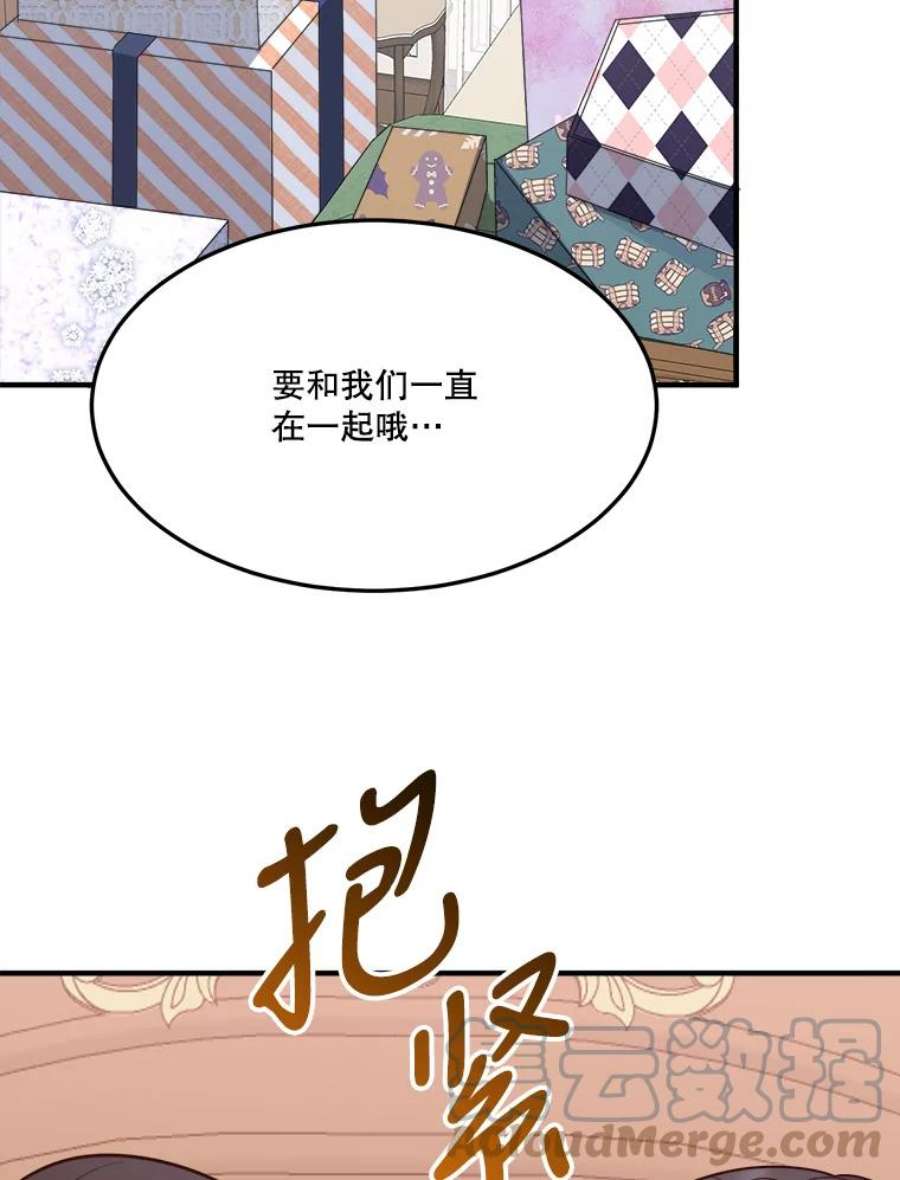 未来每步都是花路17.商议