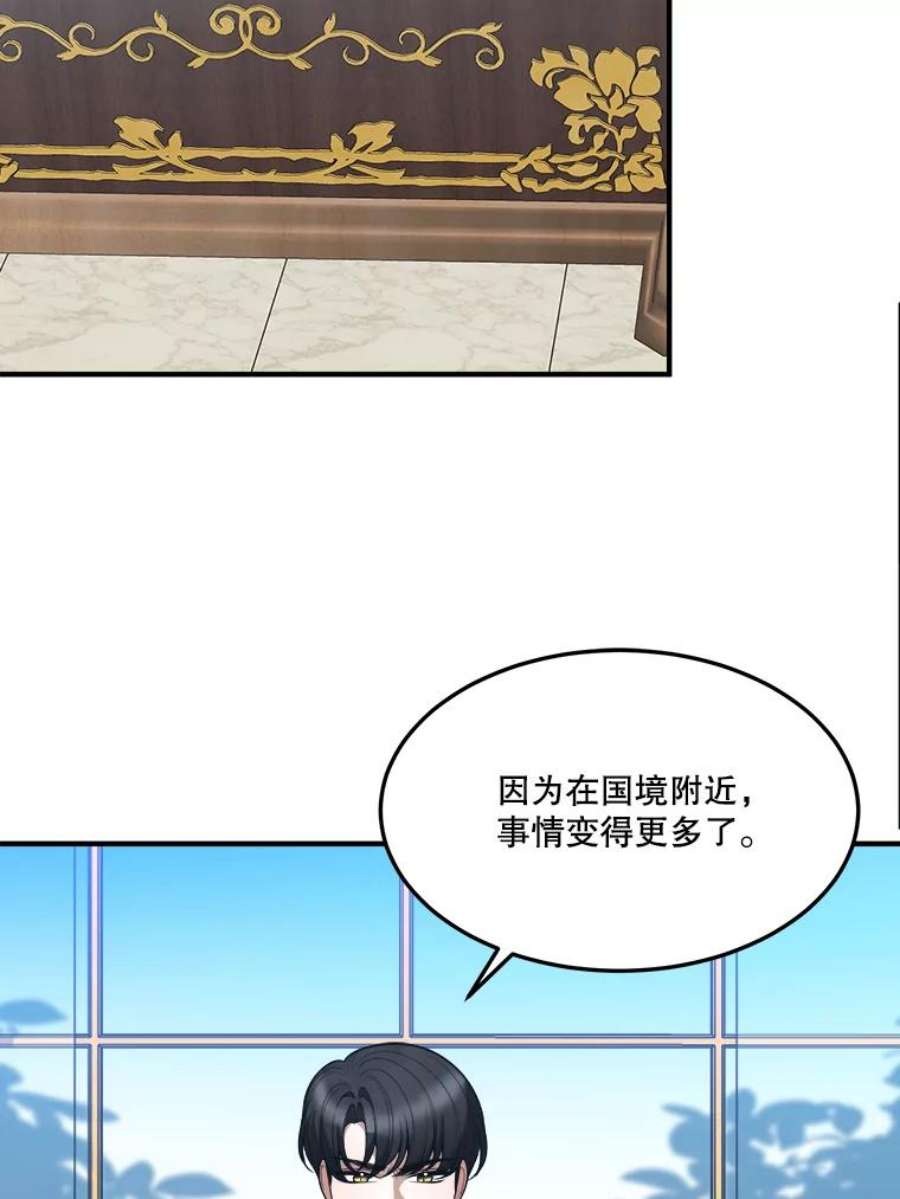 未来每步都是花路17.商议