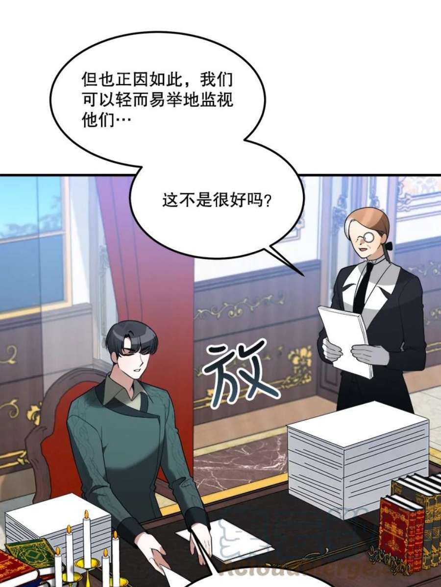 未来每步都是花路17.商议