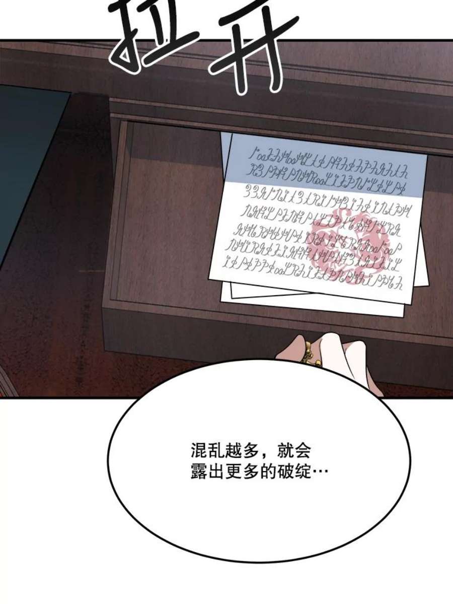未来每步都是花路17.商议