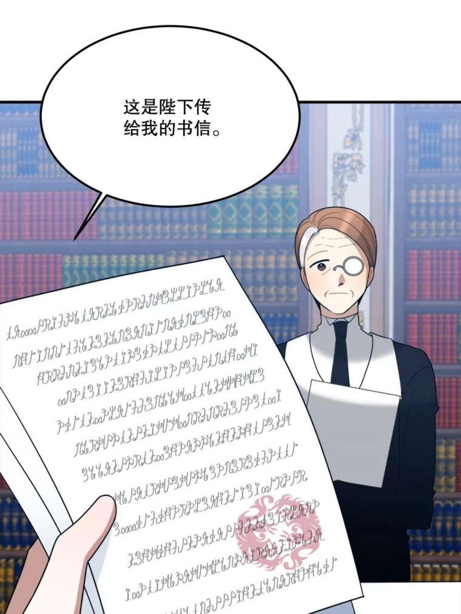 未来每步都是花路17.商议