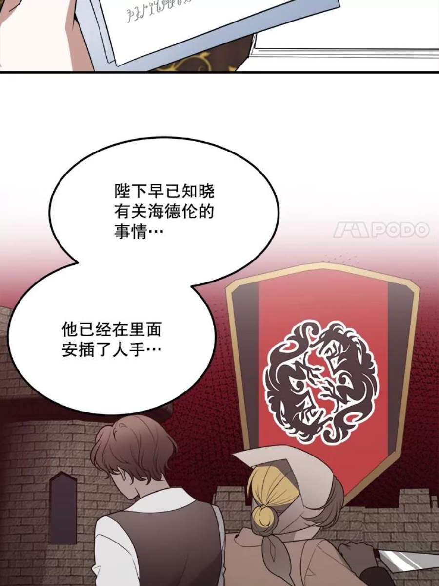 未来每步都是花路17.商议