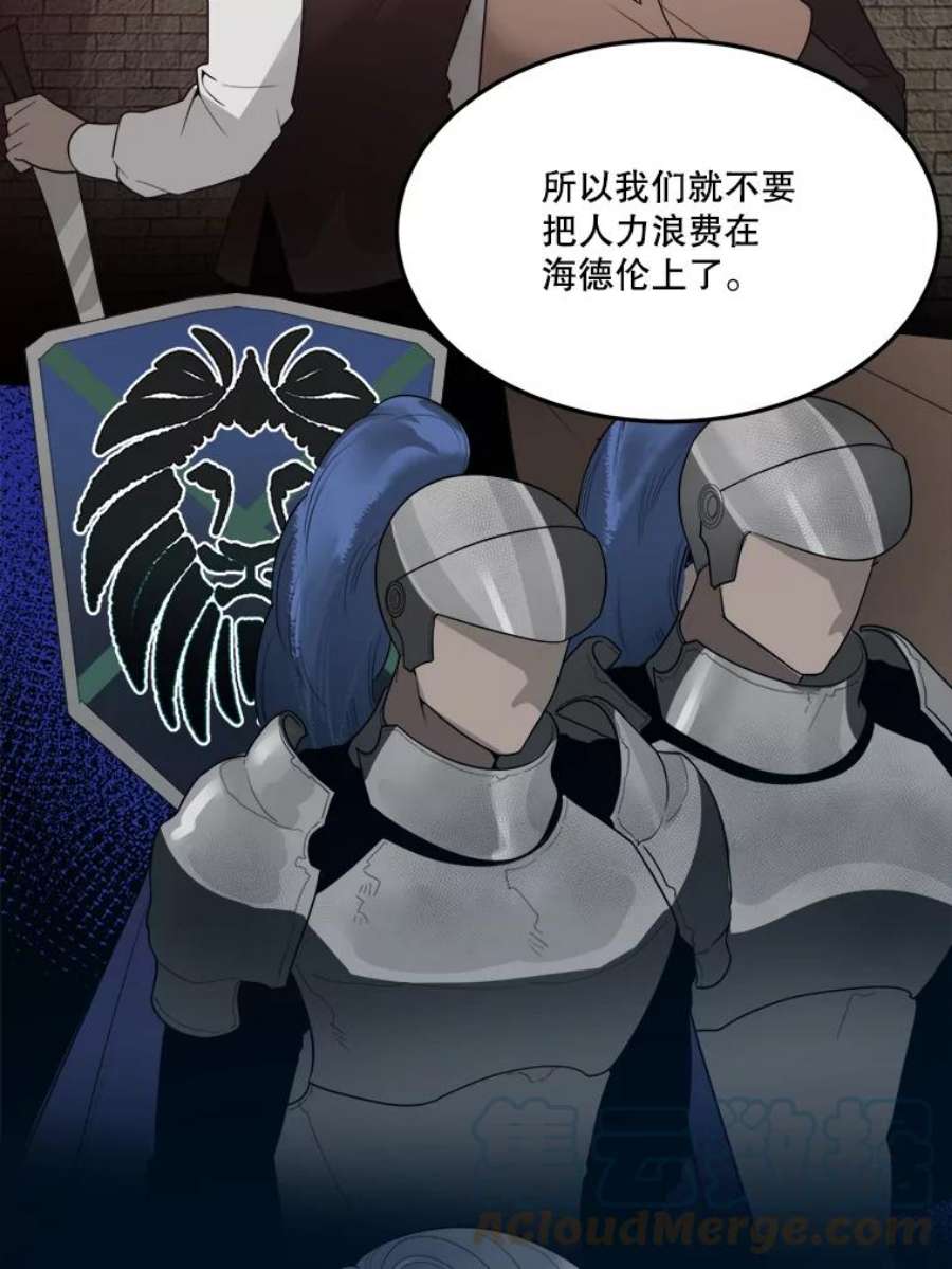 未来每步都是花路17.商议