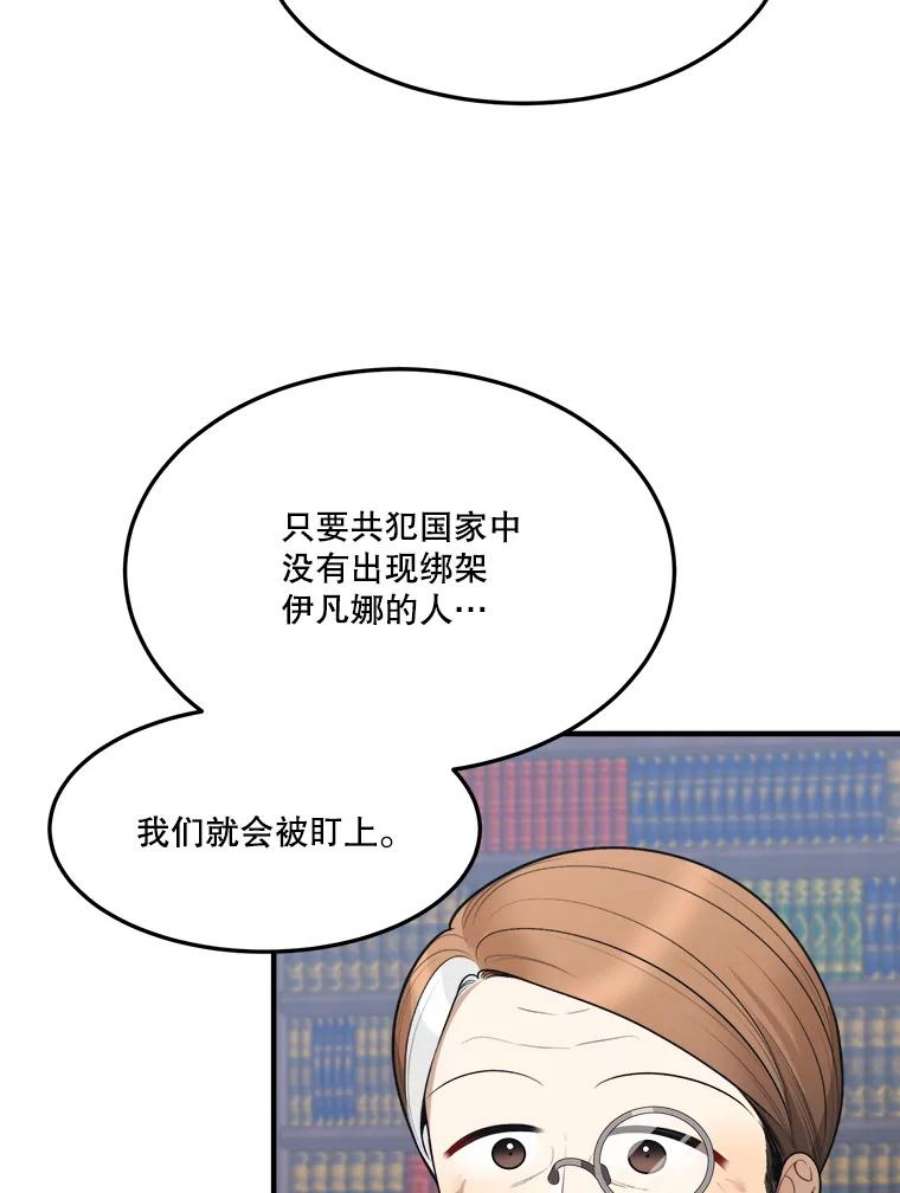 未来每步都是花路17.商议