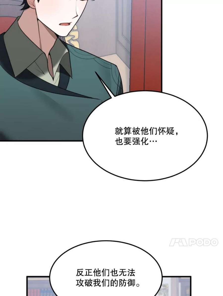 未来每步都是花路17.商议