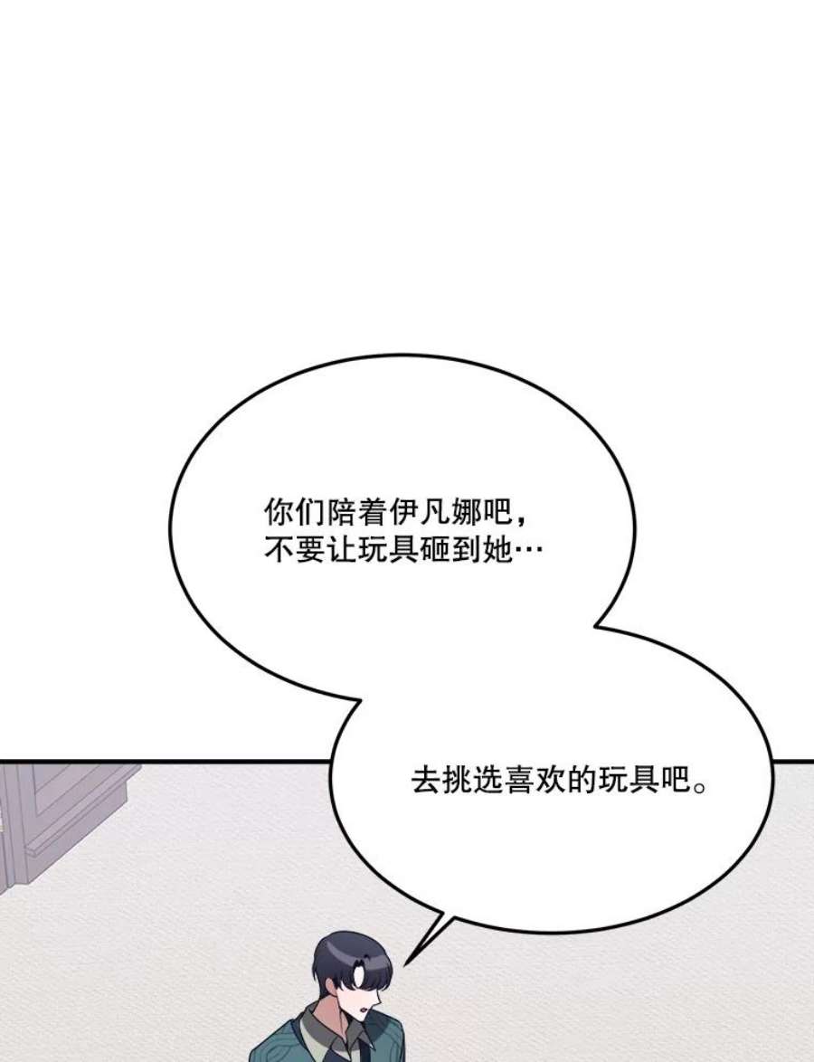 未来每步都是花路17.商议