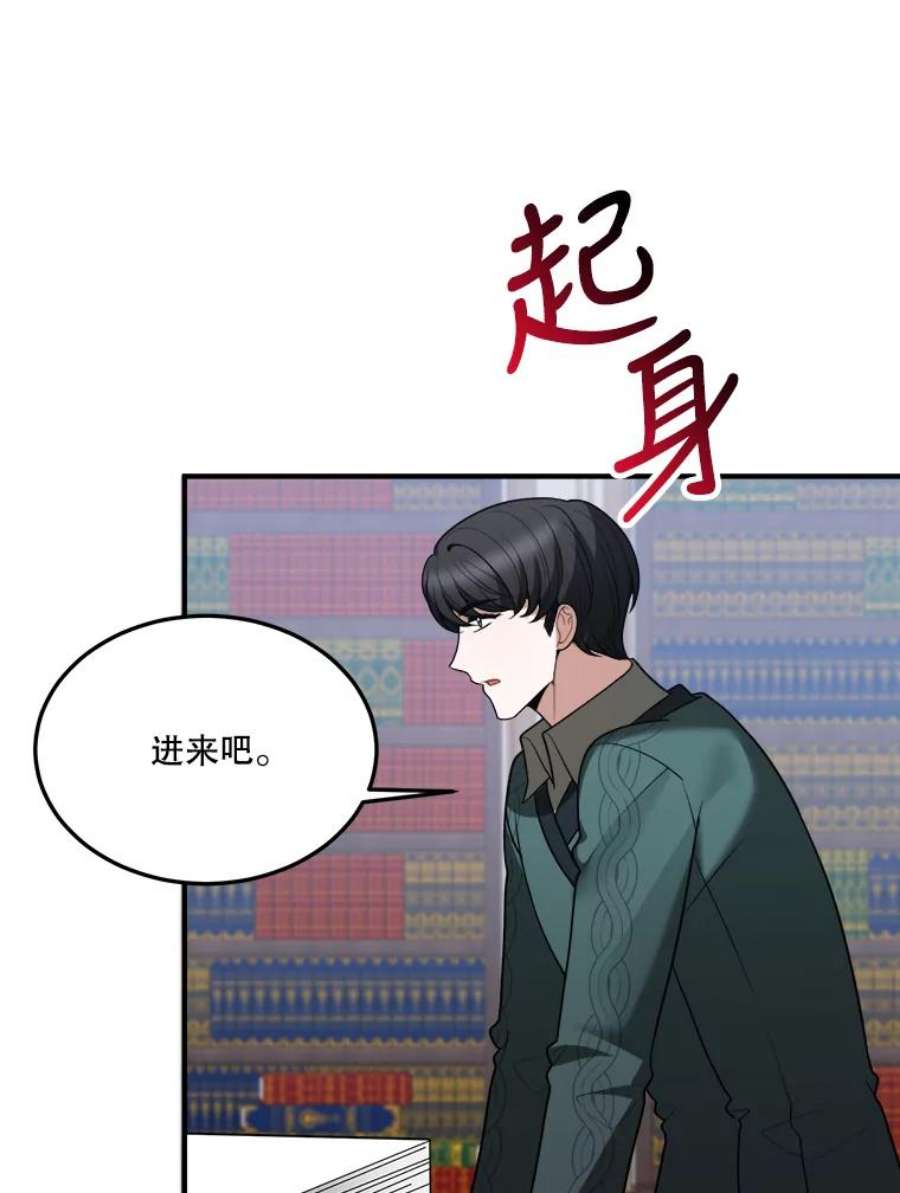 未来每步都是花路17.商议