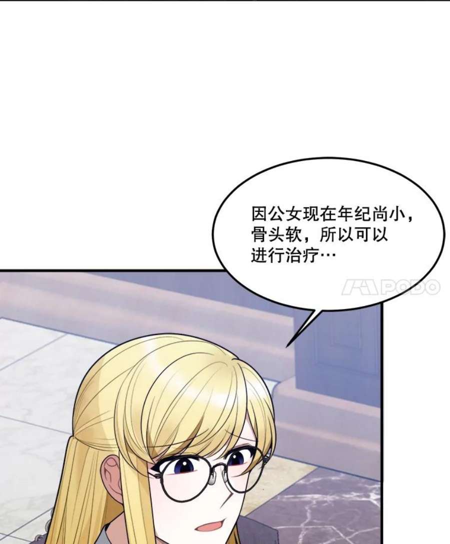 未来每步都是花路17.商议