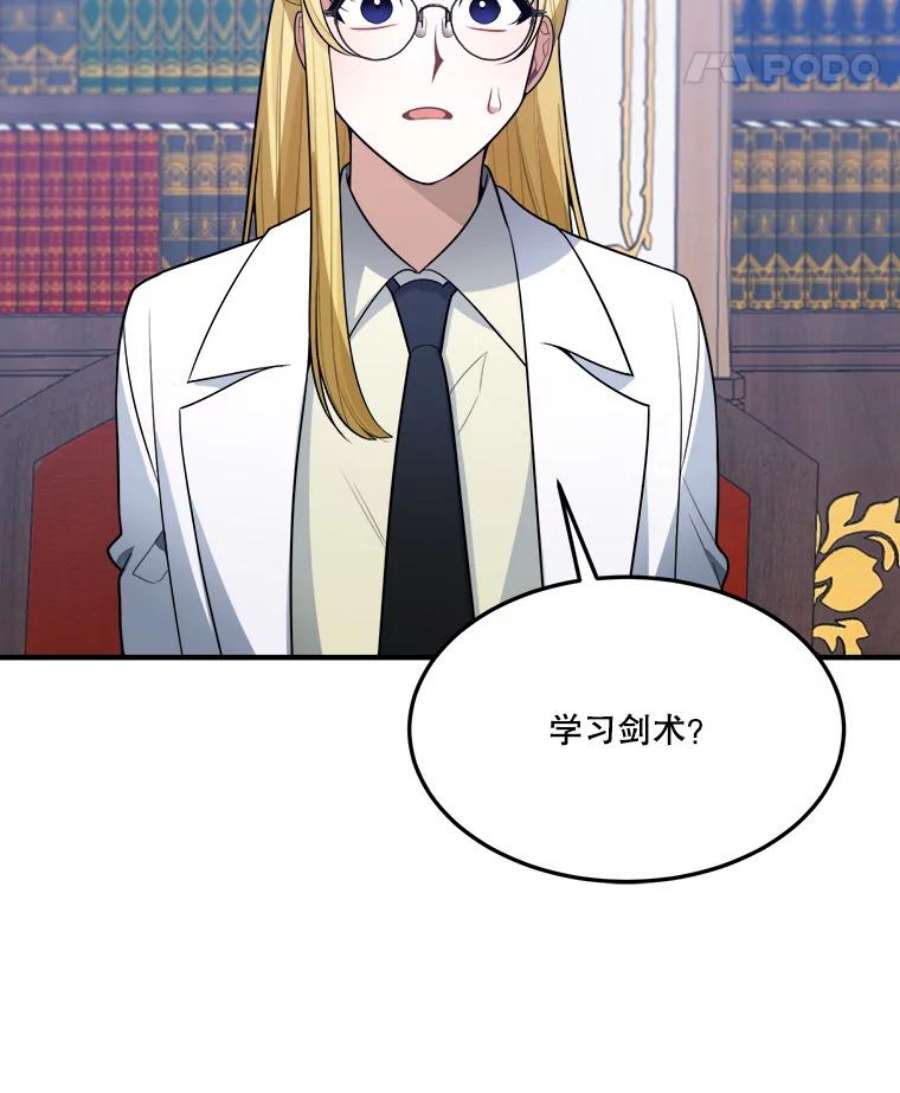 未来每步都是花路17.商议