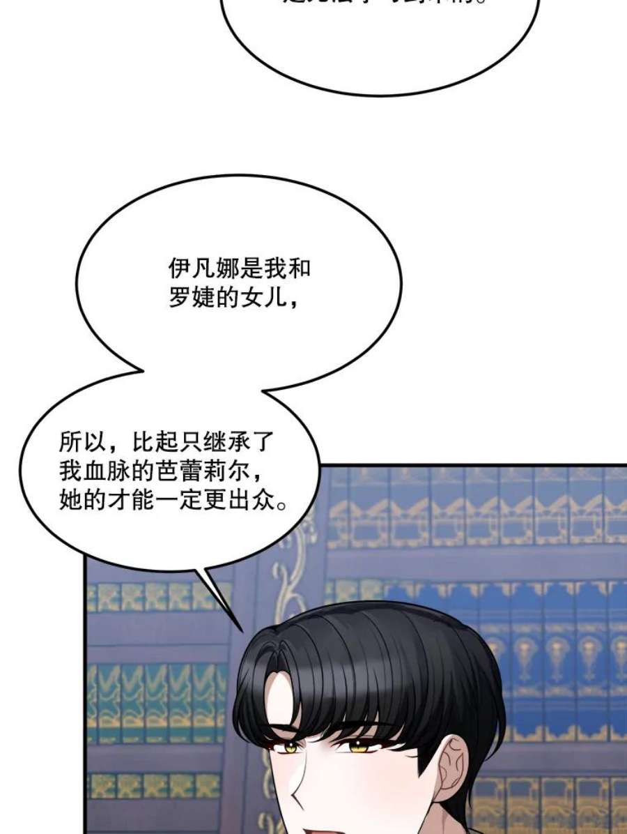 未来每步都是花路18.我的家