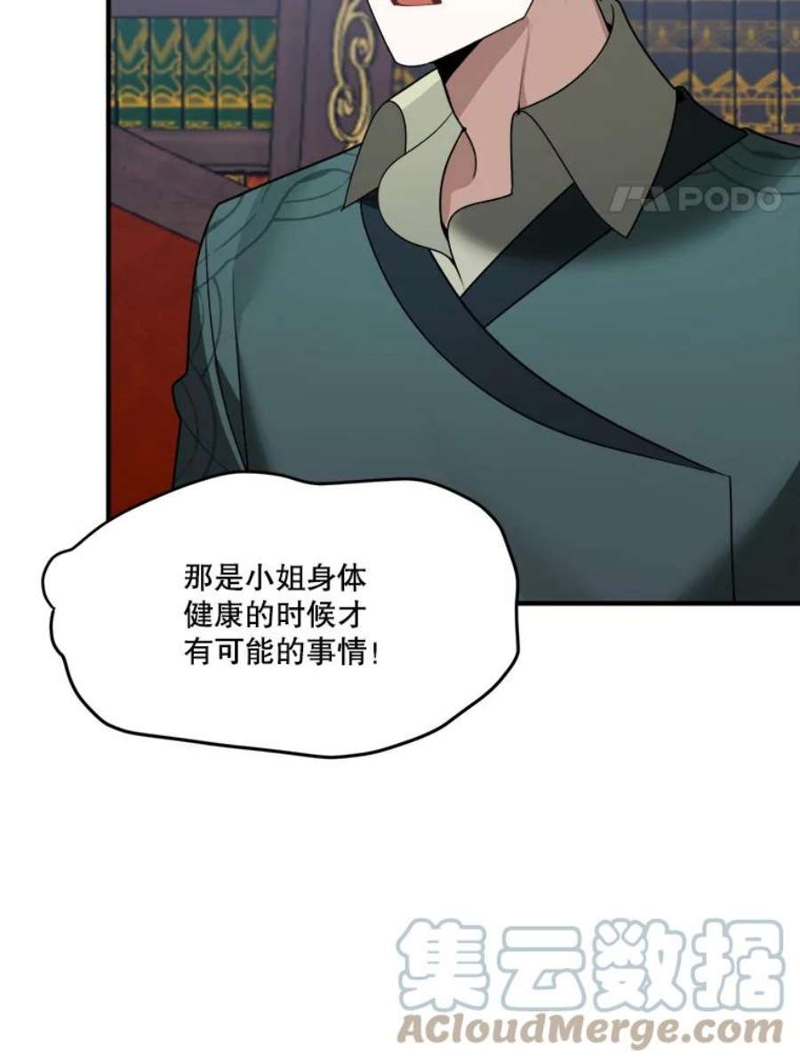 未来每步都是花路18.我的家