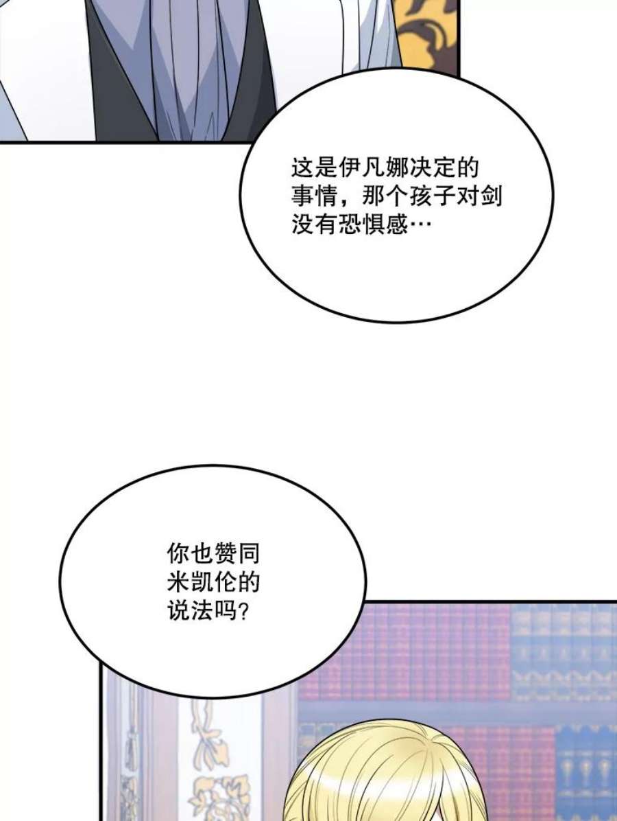 未来每步都是花路18.我的家
