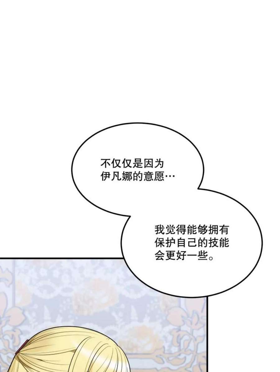 未来每步都是花路18.我的家