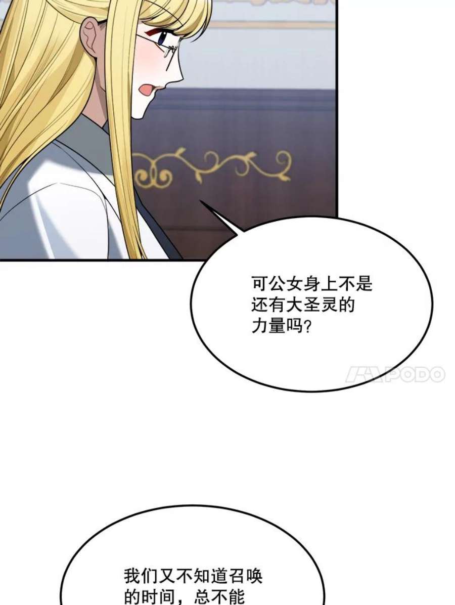 未来每步都是花路18.我的家