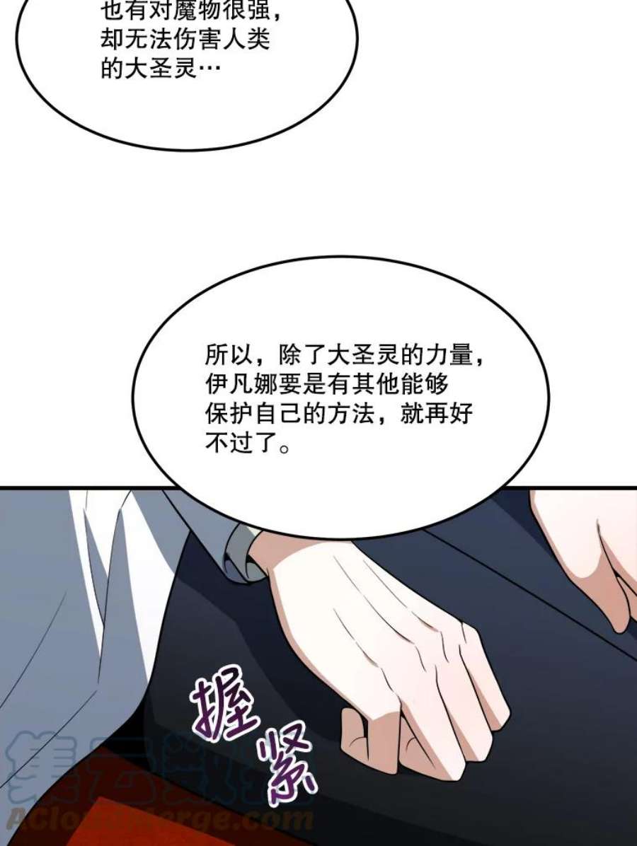 未来每步都是花路18.我的家
