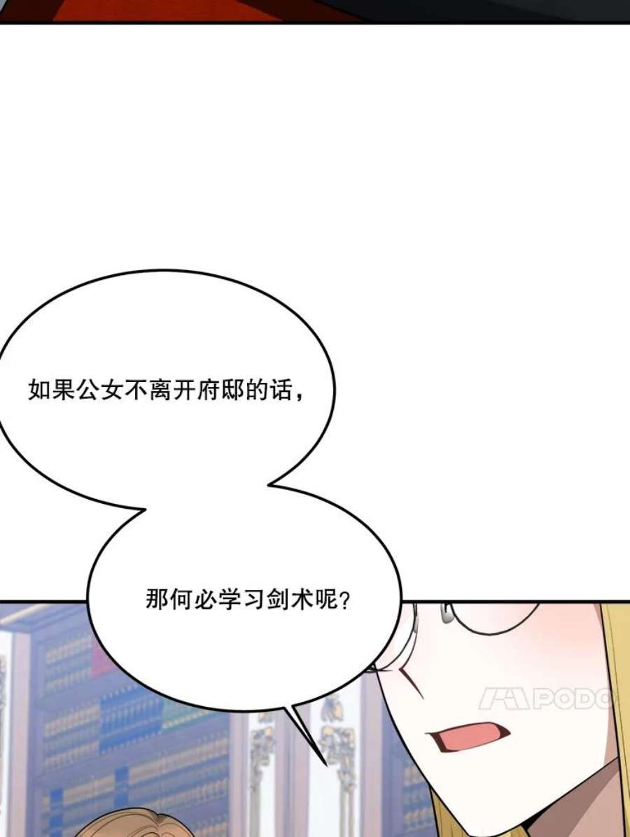 未来每步都是花路18.我的家
