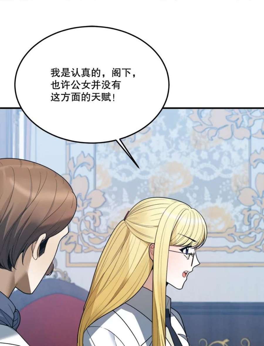未来每步都是花路18.我的家
