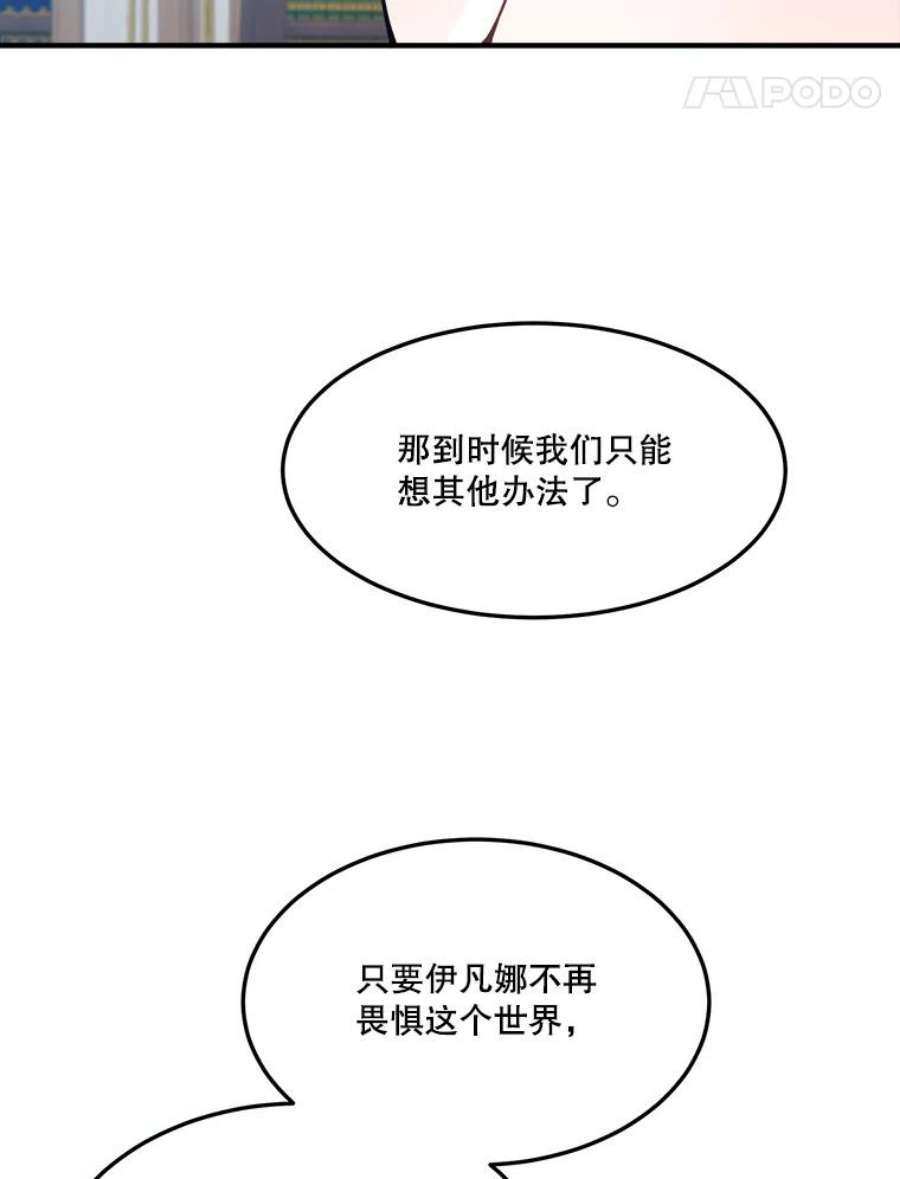 未来每步都是花路18.我的家