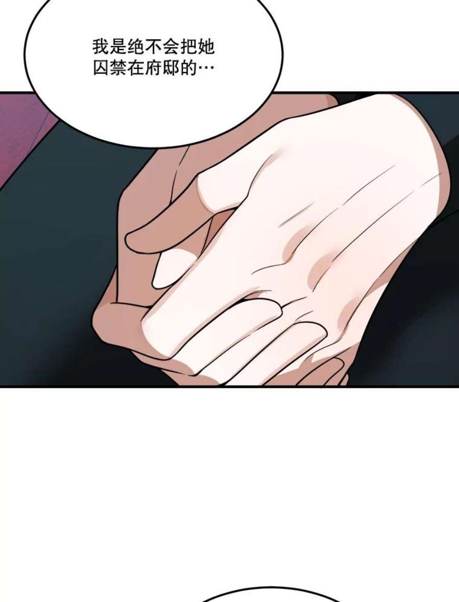 未来每步都是花路18.我的家