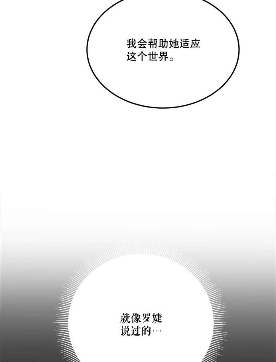 未来每步都是花路18.我的家