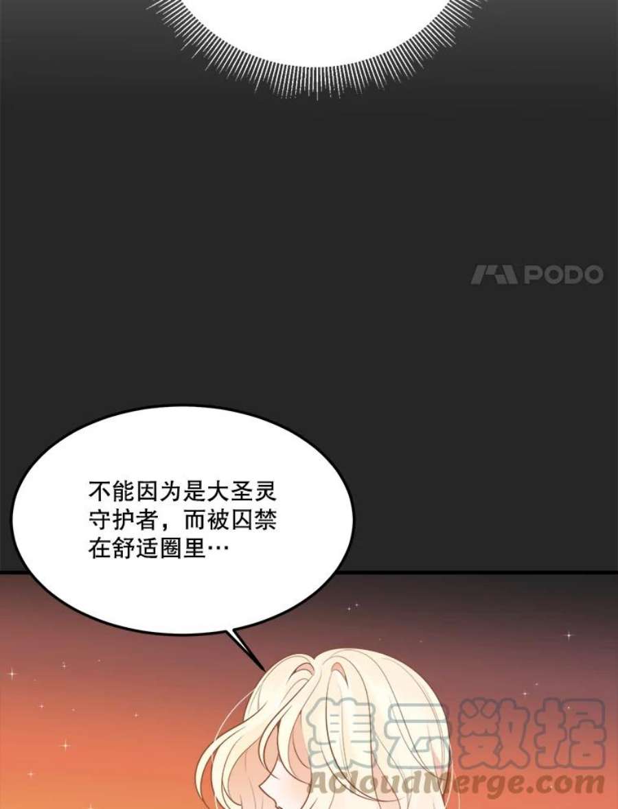 未来每步都是花路18.我的家