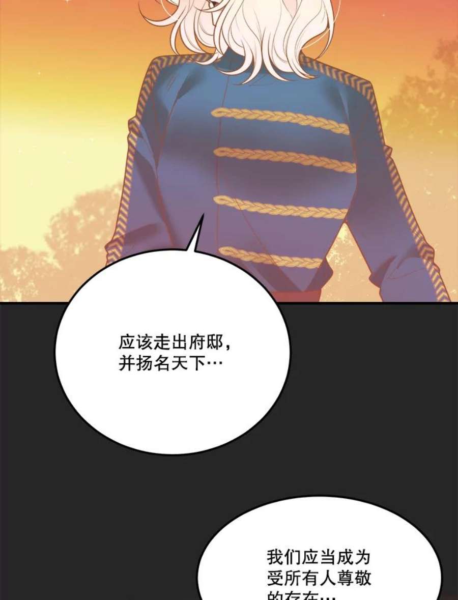 未来每步都是花路18.我的家