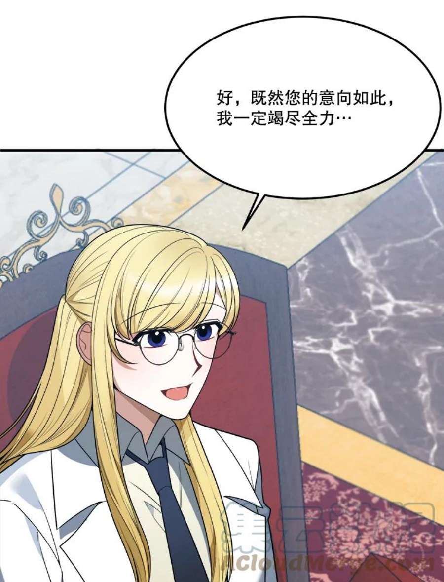 未来每步都是花路18.我的家