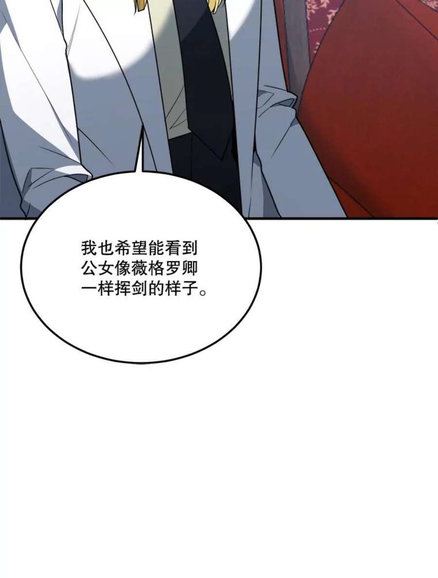 未来每步都是花路18.我的家