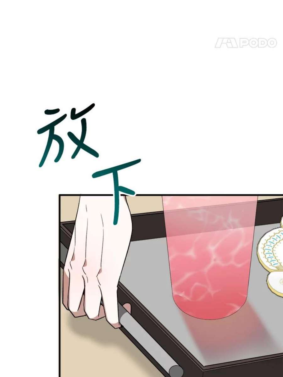 未来每步都是花路18.我的家