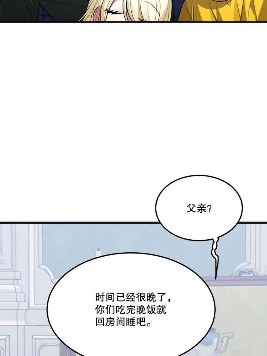 未来每步都是花路18.我的家