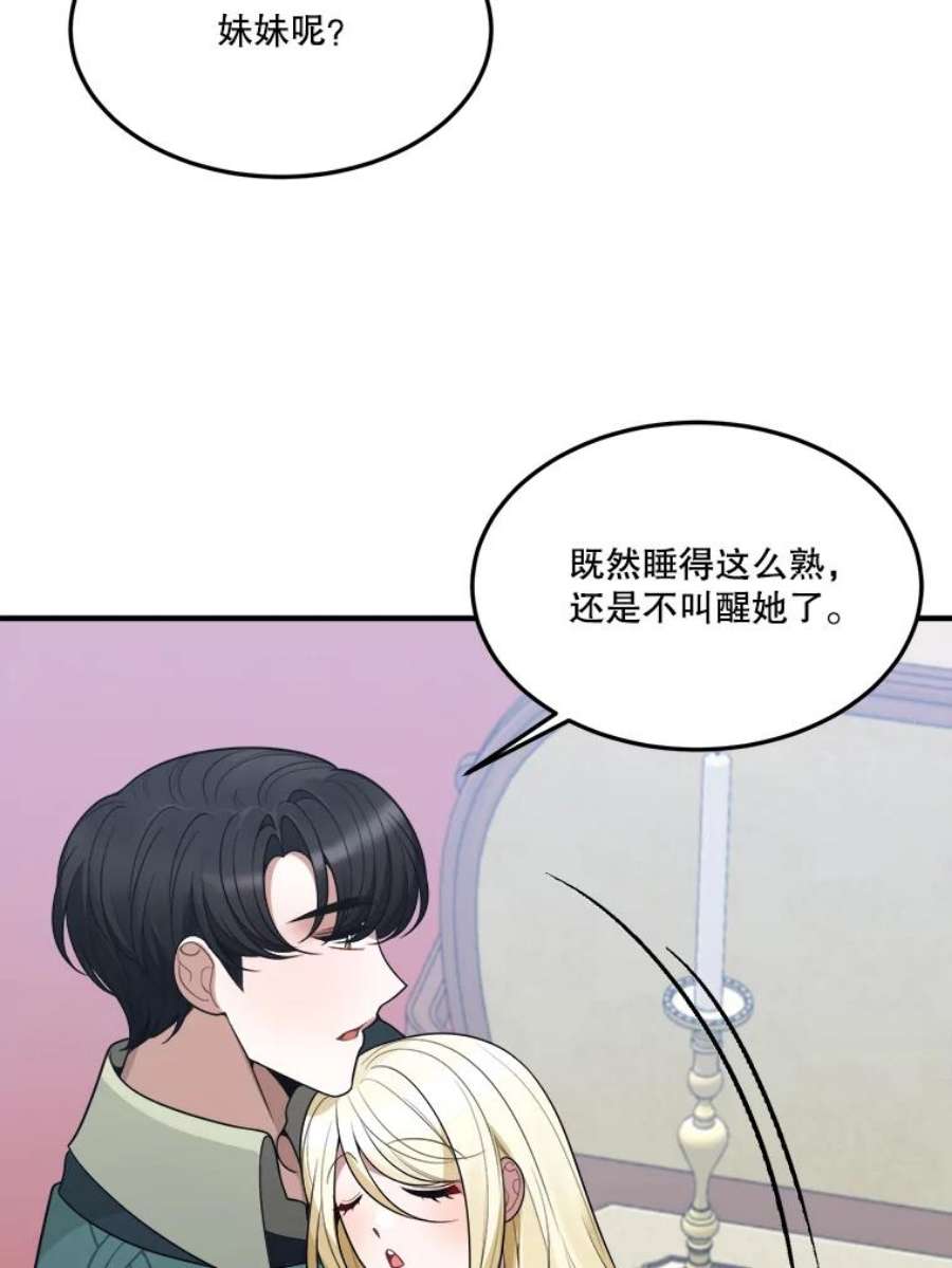 未来每步都是花路18.我的家