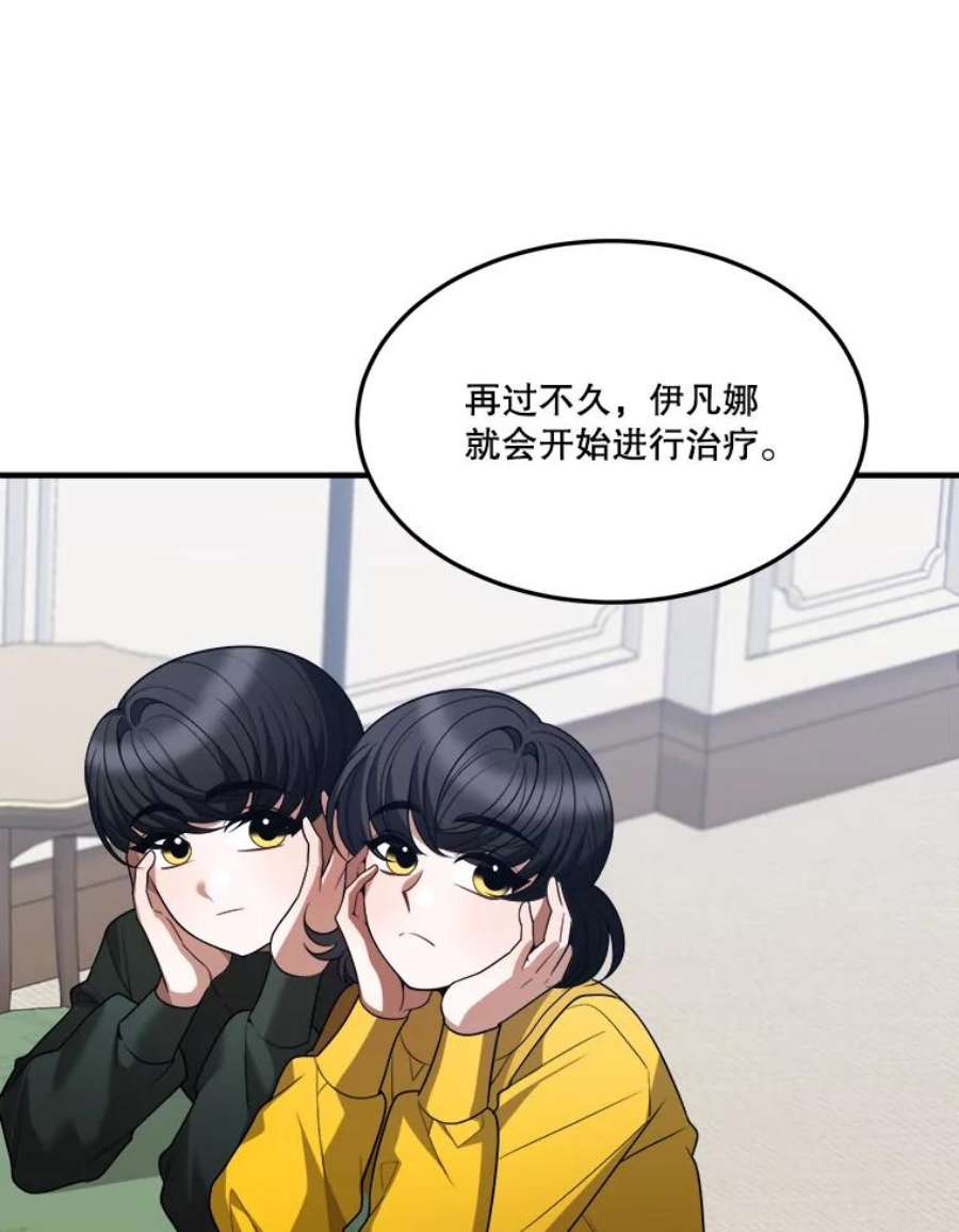 未来每步都是花路18.我的家