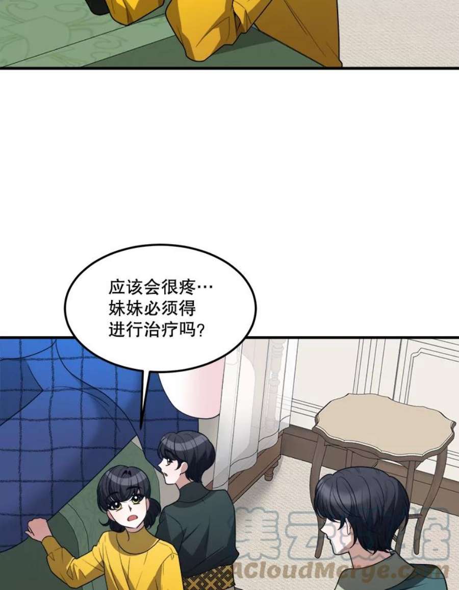 未来每步都是花路18.我的家