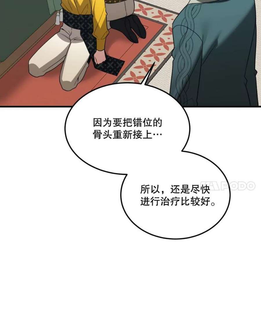 未来每步都是花路18.我的家