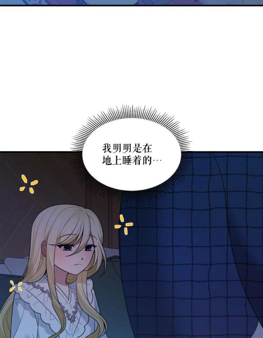 未来每步都是花路18.我的家