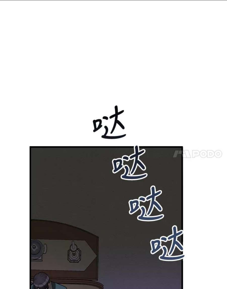 未来每步都是花路18.我的家
