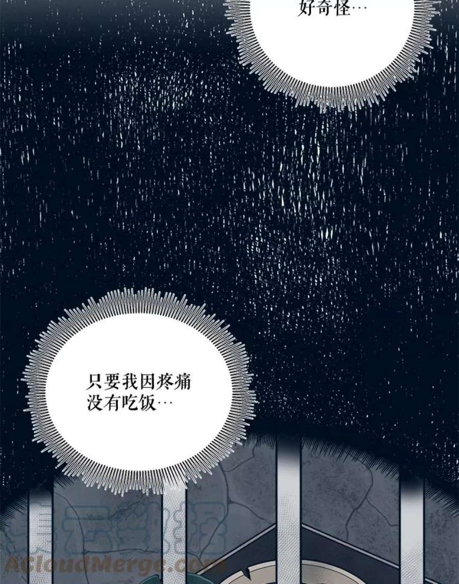 未来每步都是花路18.我的家