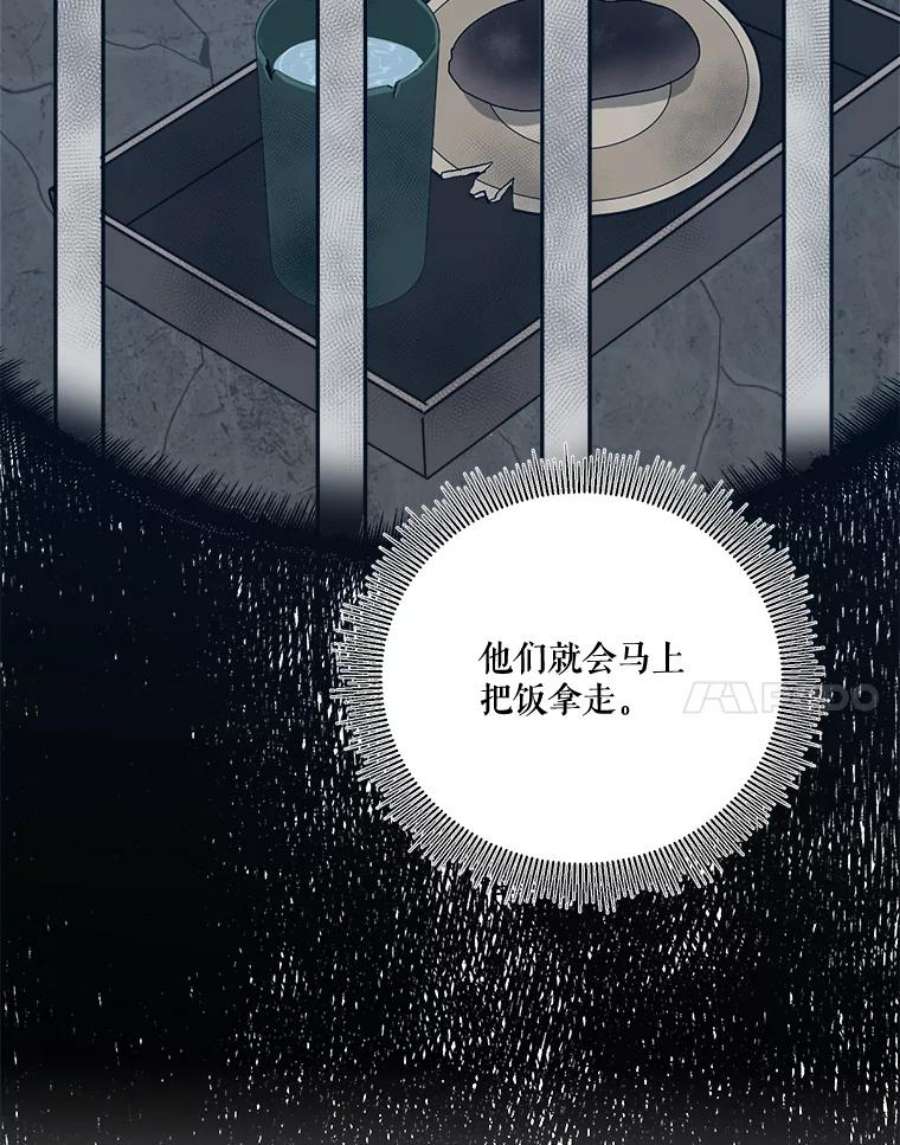 未来每步都是花路18.我的家