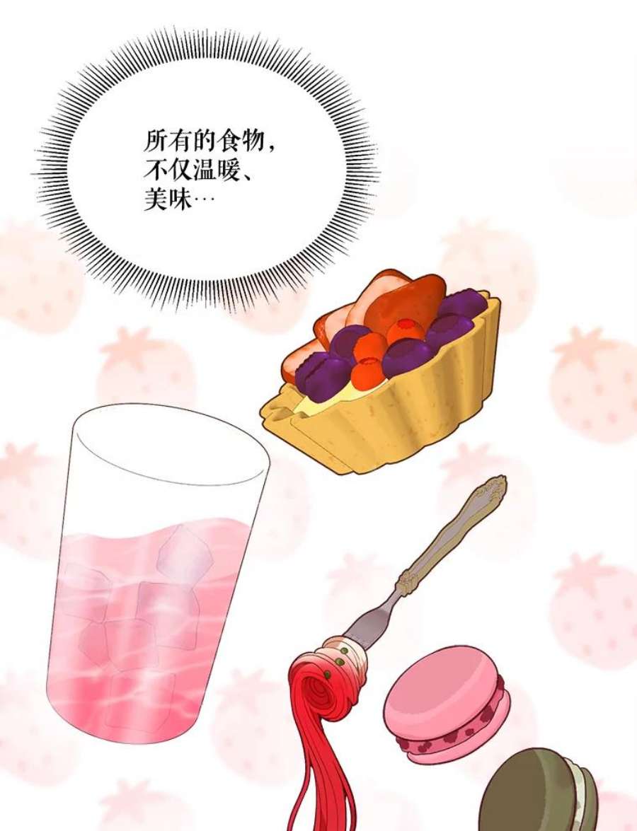 未来每步都是花路18.我的家