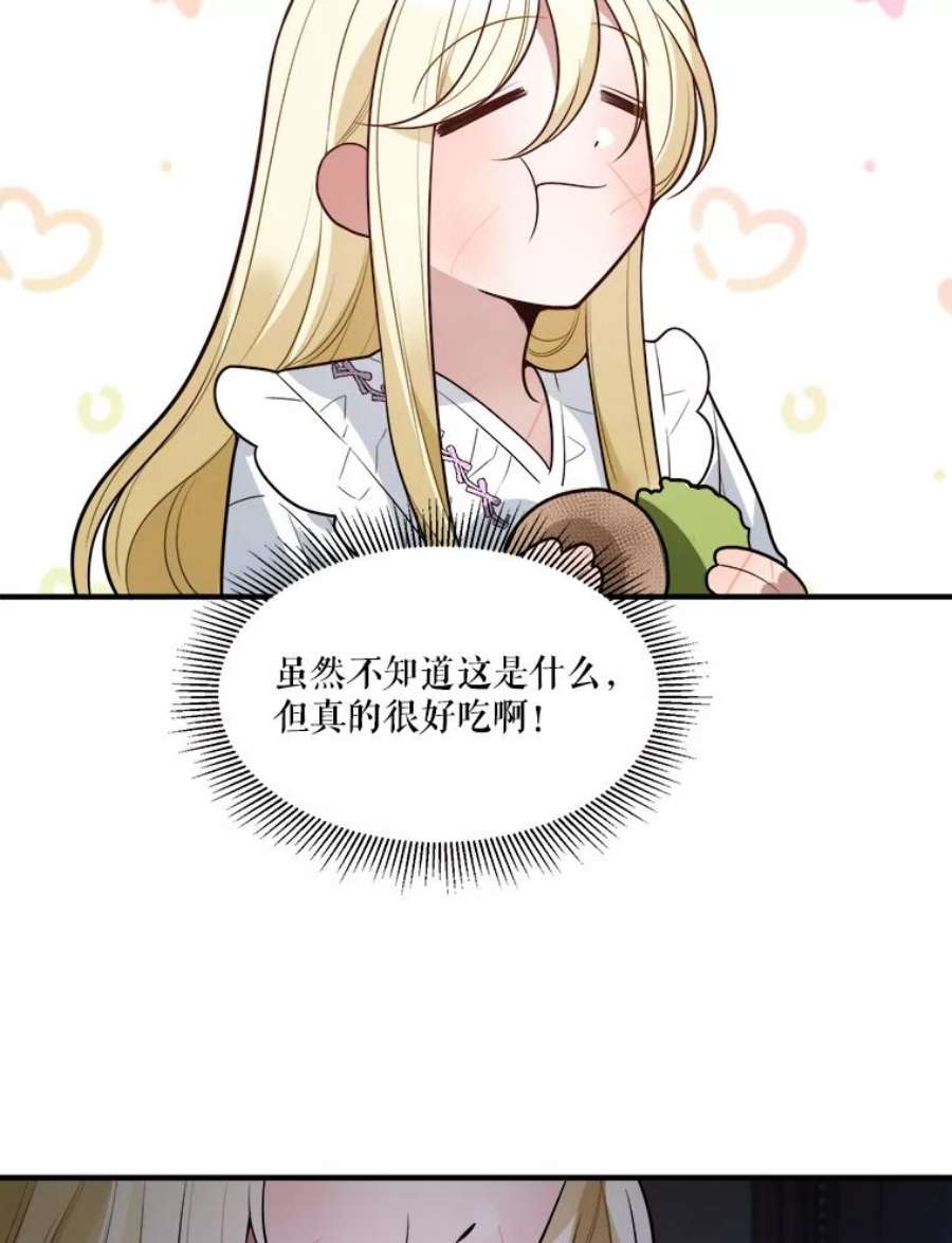 未来每步都是花路18.我的家