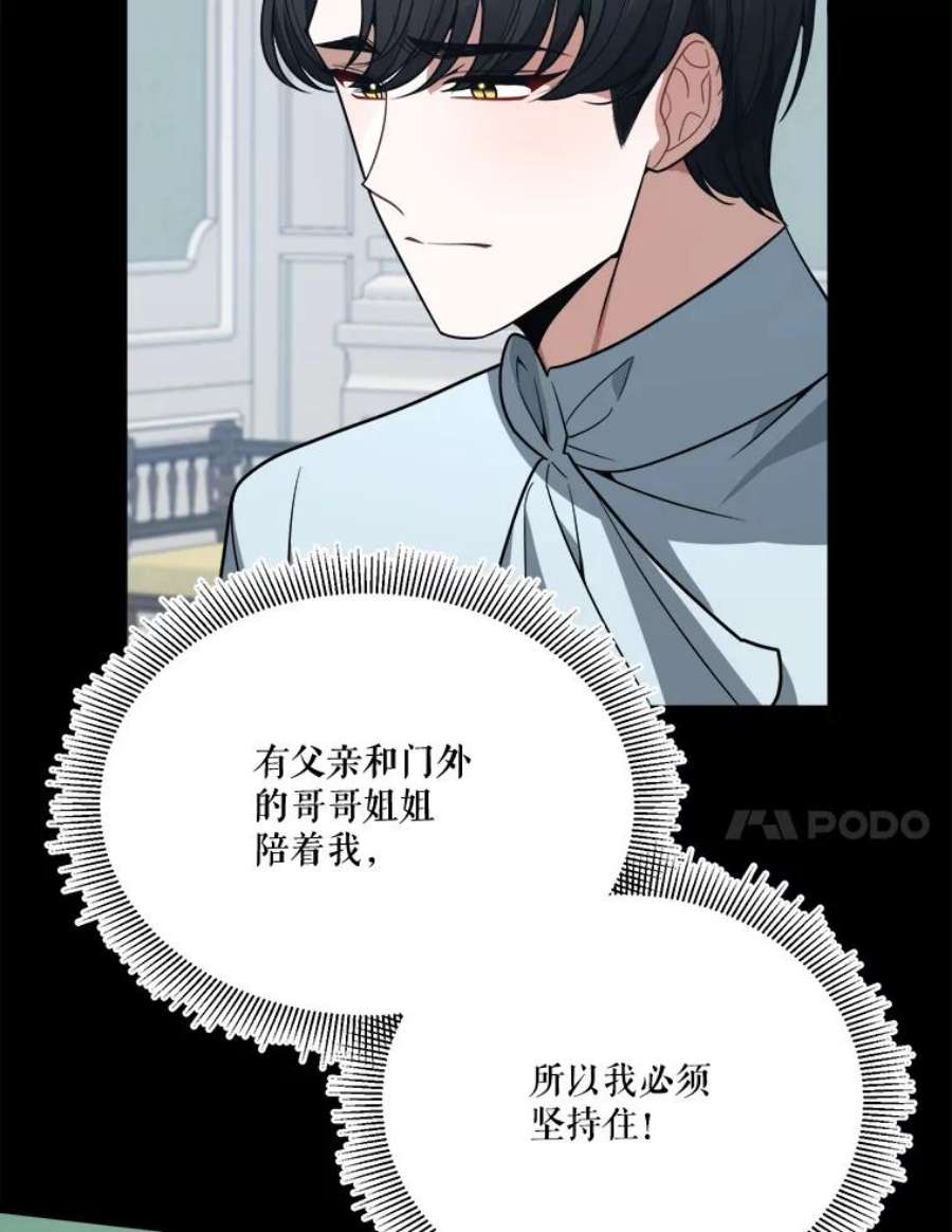 未来每步都是花路19.治疗