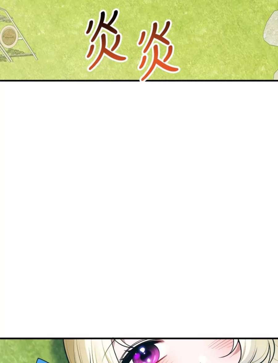 未来每步都是花路19.治疗
