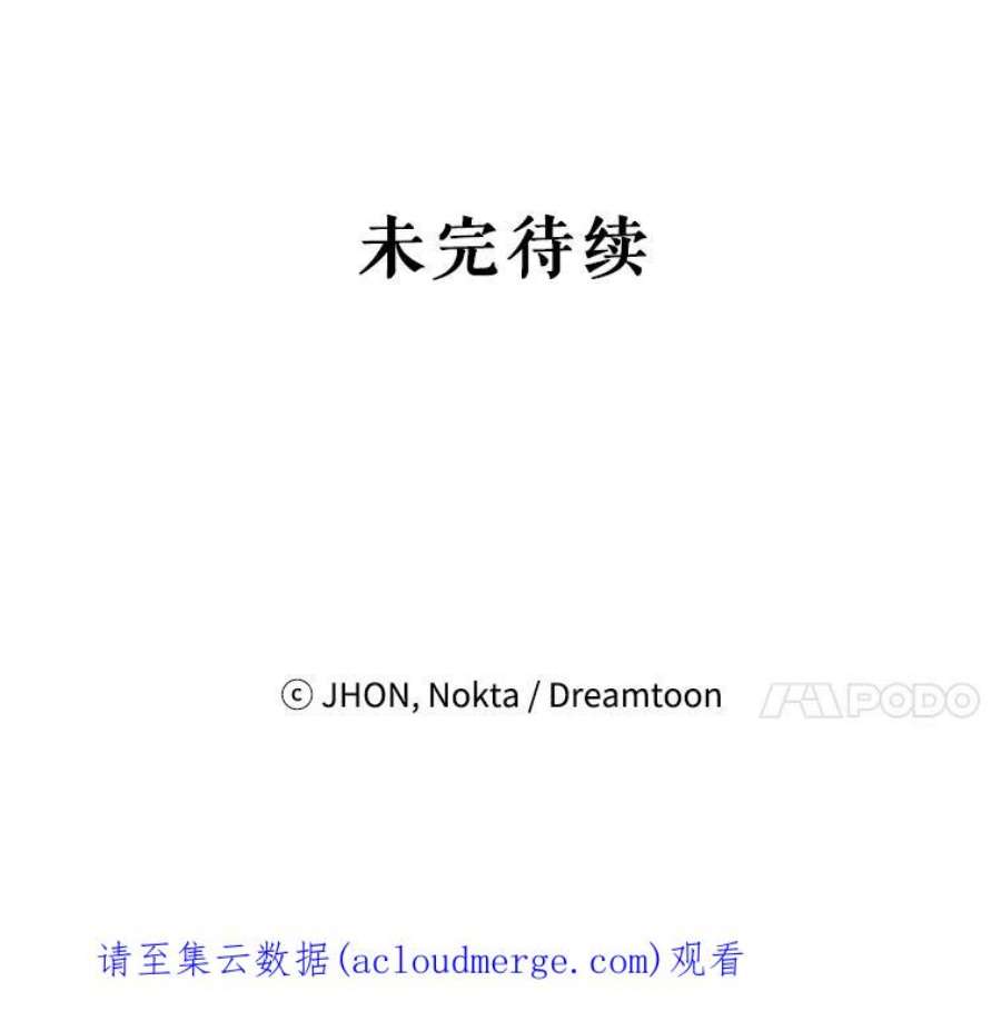 未来每步都是花路19.治疗