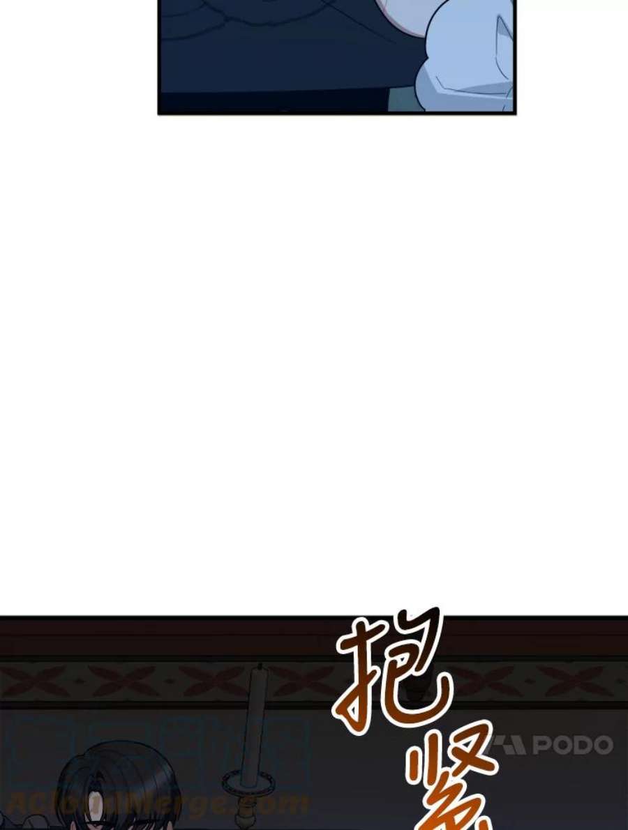 未来每步都是花路19.治疗