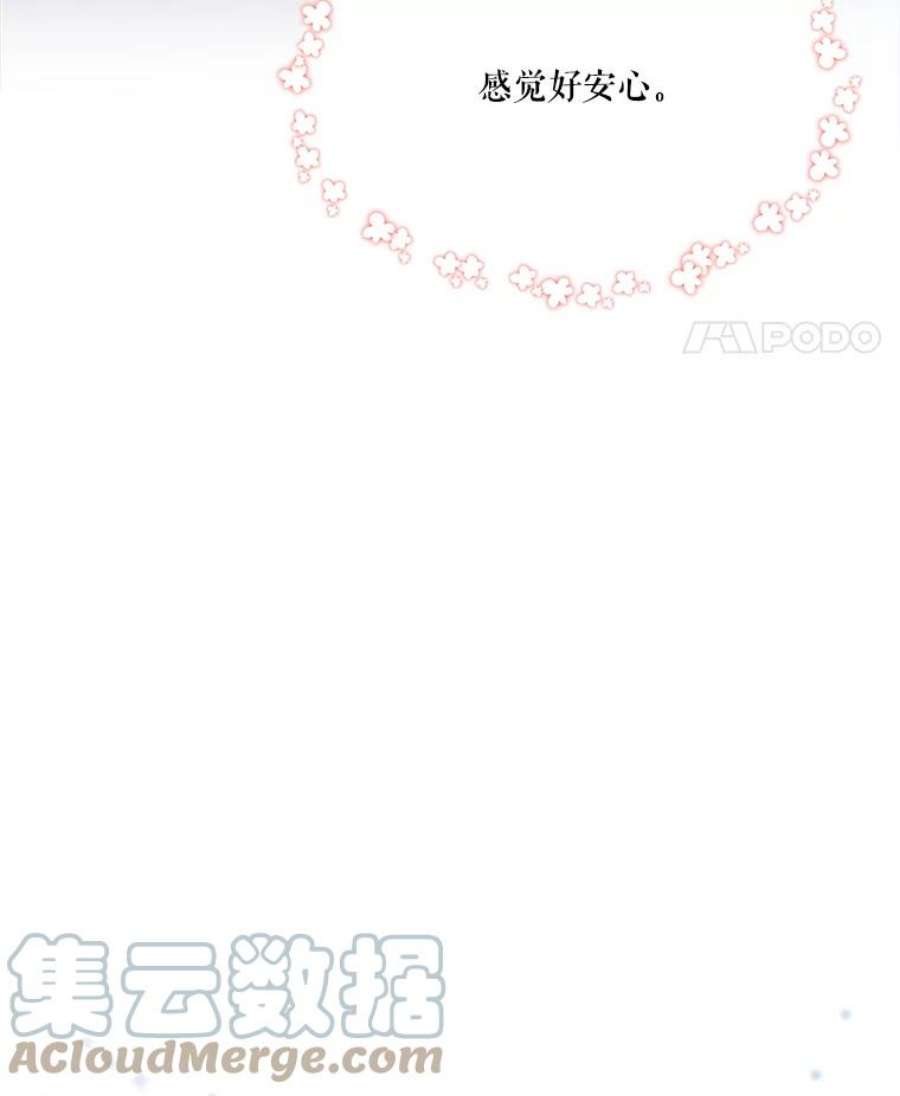 未来每步都是花路19.治疗