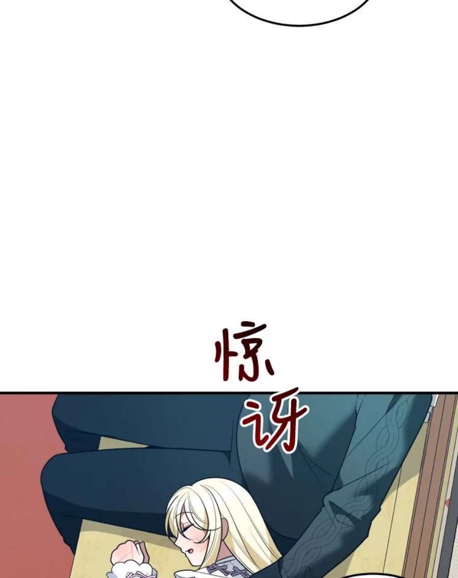 未来每步都是花路19.治疗