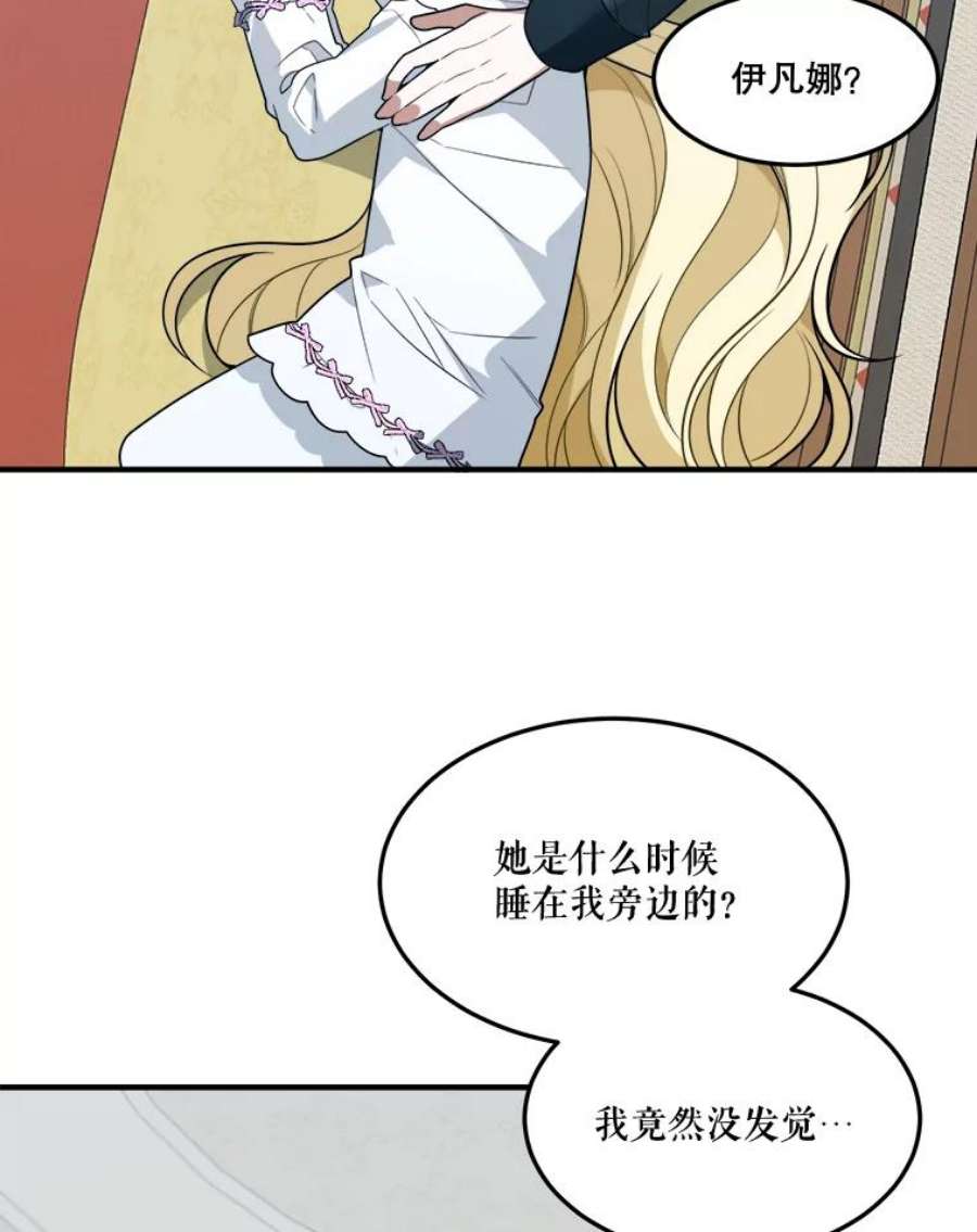 未来每步都是花路19.治疗