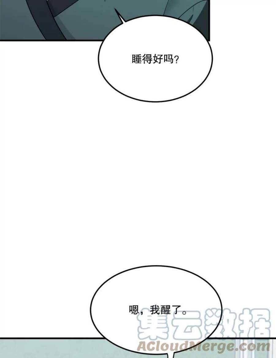 未来每步都是花路19.治疗