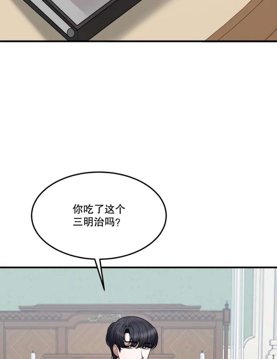 未来每步都是花路19.治疗